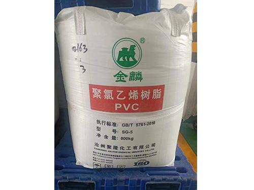 SG-5 Polyvinyl Chloride Resin
