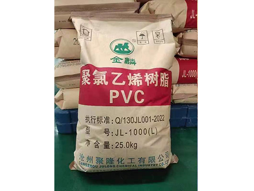 JL-1000(L) Polyvinyl Chloride Resin