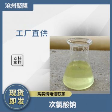 Sodium Hypochlorite